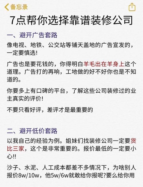 SOB极赞高清替换如何下载才安全？老司机教你避开下载陷阱！