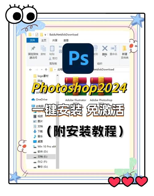 SOB极赞高清替换如何下载才安全？老司机教你避开下载陷阱！