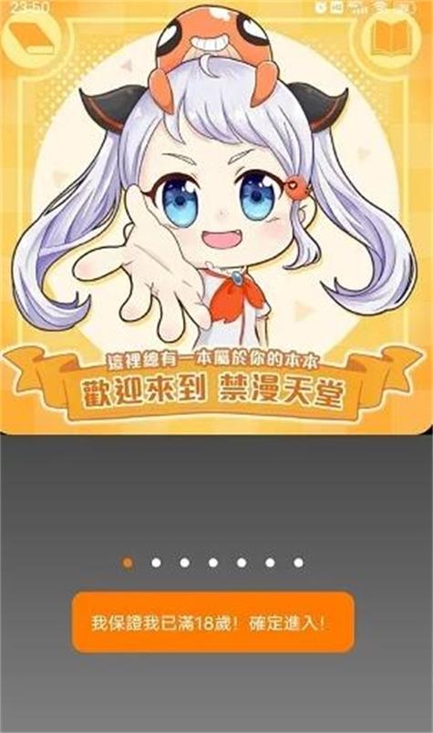 如此剧烈的疼痛安卓免费体验版有吗？最新资源看这里！