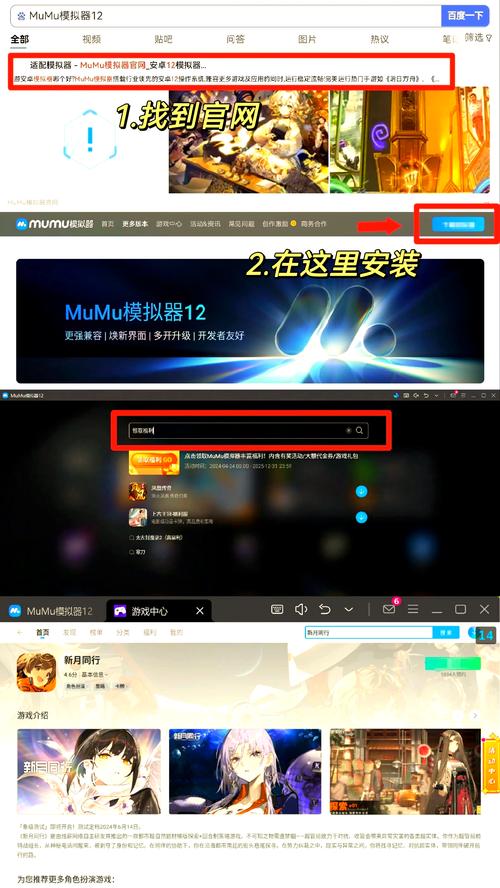 月之境游戏下载怎么才能快？老玩家分享提速小技巧！