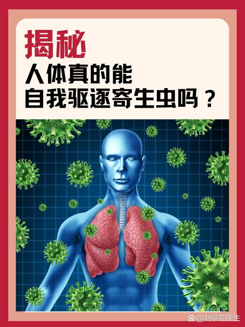 内部寄生虫官网怎么找？官方认证渠道最可靠！