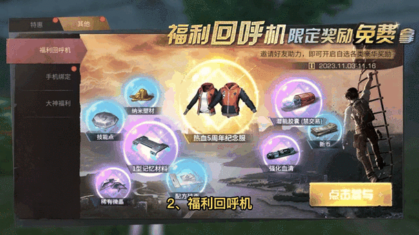 隔壁老王游戏官网有啥？最新游戏动态和福利都在这！