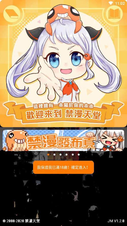 异世界天堂安卓汉化好玩吗？老玩家真实体验告诉你！