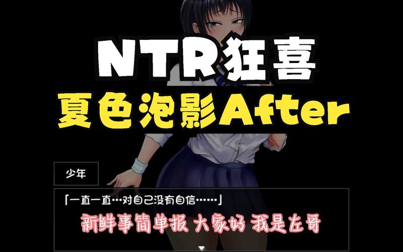 想玩夏色泡影前作游戏攻略哪里有？这篇保姆级教程快收藏！