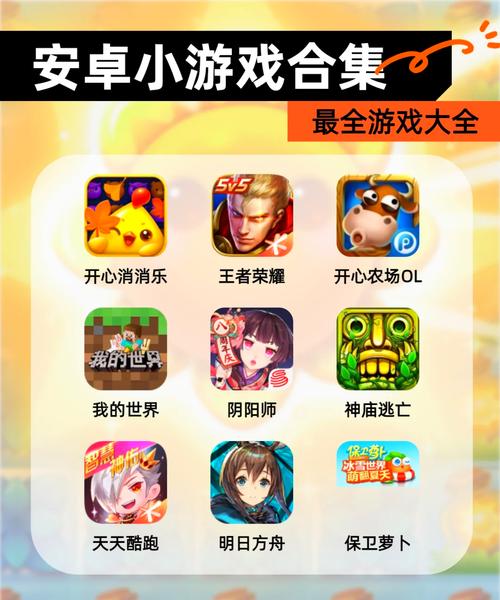 想找梦幻之地下载安卓资源？这些地方下载方便又快捷！