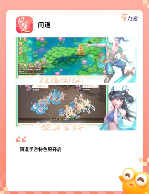 花都修仙游戏官网好玩吗？看看老玩家怎么说最新评价。