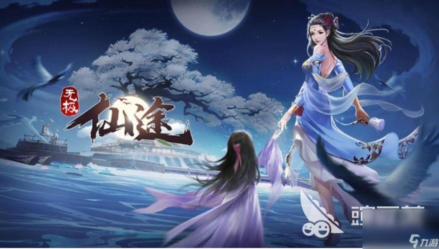 花都修仙游戏官网好玩吗？看看老玩家怎么说最新评价。