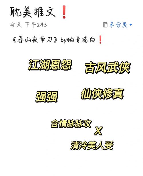 揭秘夏色泡影前作杨过游戏，这款武侠角色扮演真香！