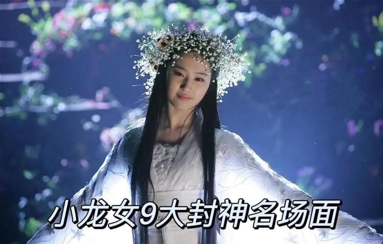 揭秘夏色泡影前作杨过游戏，这款武侠角色扮演真香！