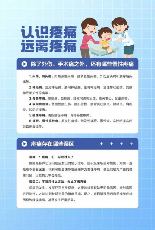 如此剧烈的疼痛更新地址最新消息！终于不用苦等了！