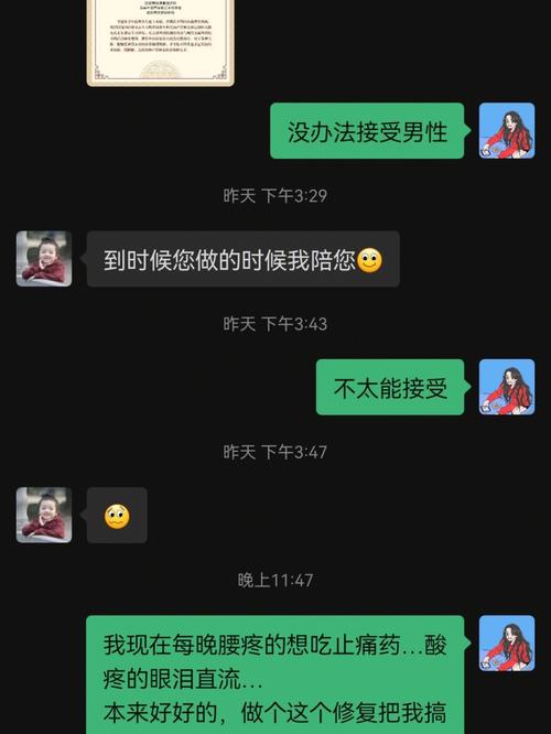 如此剧烈的疼痛更新地址最新消息！终于不用苦等了！