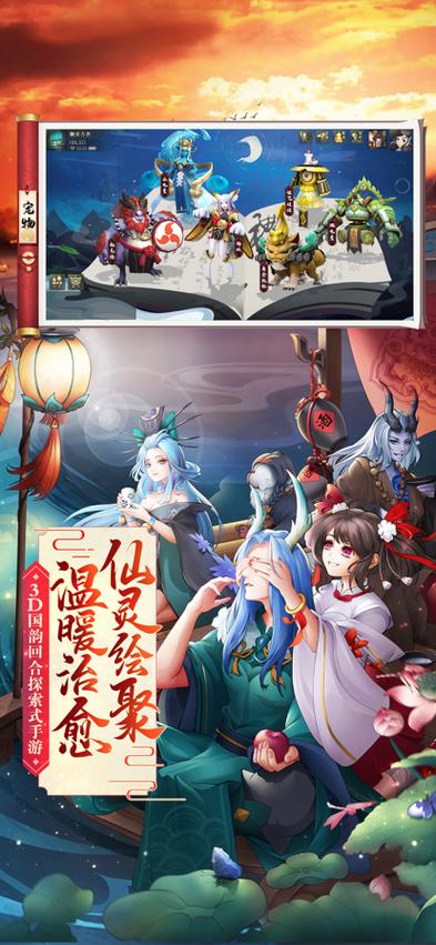 月之境下载地址怎么获取？分享最新有效下载方法！