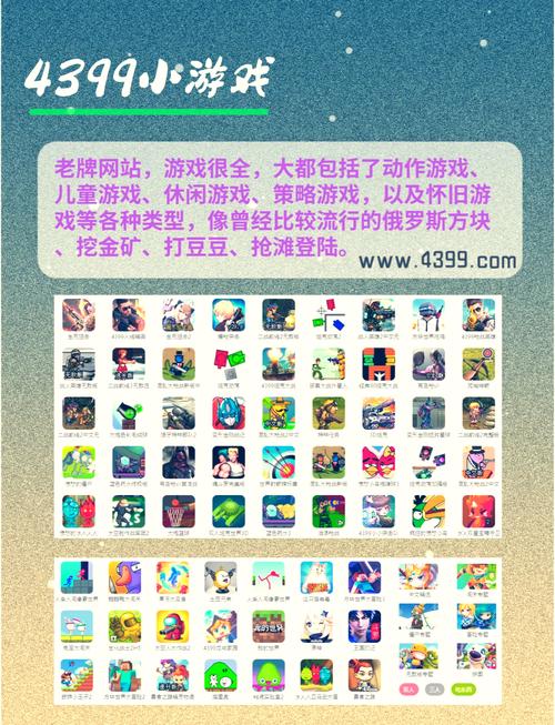 小绿山游戏官网好用吗？玩家必备的游戏大本营就是它！