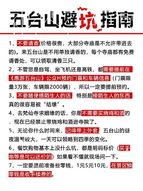 隔壁老王安卓汉化安全吗？真实玩家体验分享，避坑指南！
