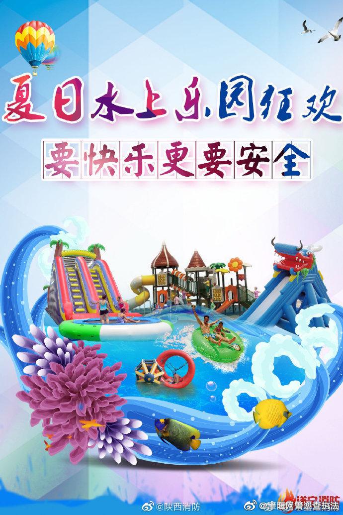 夏日狂欢在哪下载才靠谱？这几个平台安全又快速！