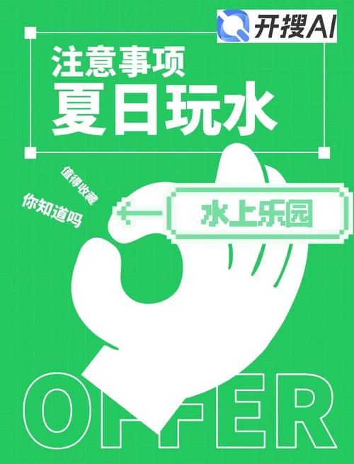 夏日狂欢在哪下载才靠谱？这几个平台安全又快速！