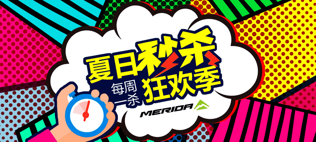 夏日狂欢在哪下载才靠谱？这几个平台安全又快速！