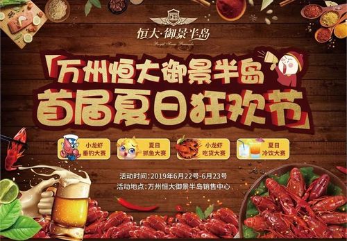 夏日狂欢在哪下载才靠谱？这几个平台安全又快速！