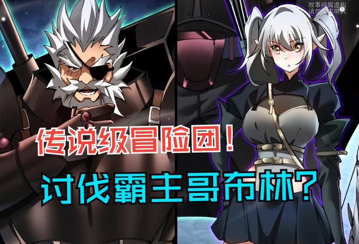 哥布林的逆袭3D游戏介绍（玩法特色全解析，看看值不值得玩）