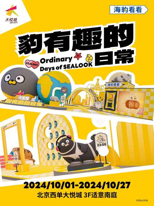 想要海豹社30部合集下载安卓？看这篇指南就够了！