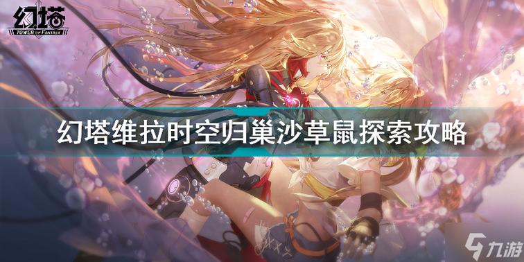归巢安卓汉化哪里下 (教你找到最新的汉化版本)