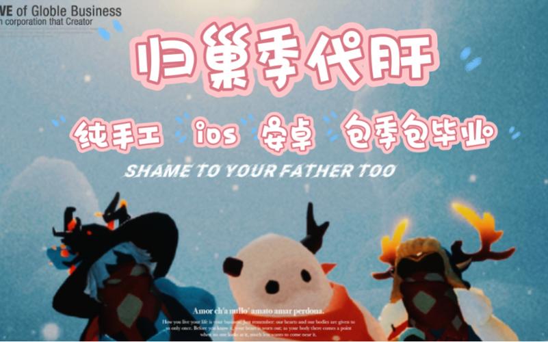 归巢安卓汉化哪里下 (教你找到最新的汉化版本)