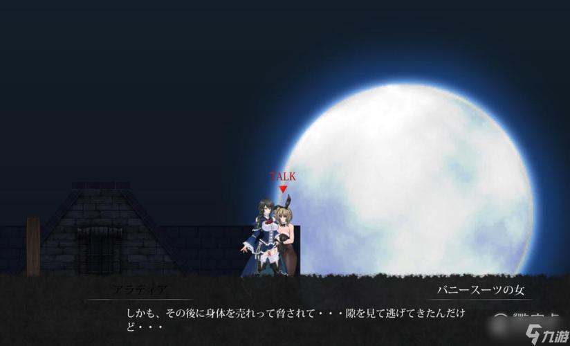 魔女复仇之夜游戏介绍：有哪些亮点和玩法，玩家评价怎么样？