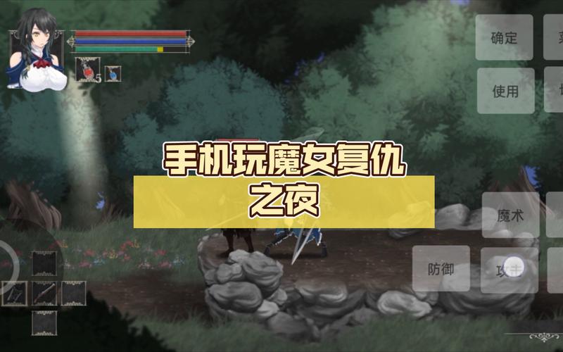 魔女复仇之夜游戏介绍：有哪些亮点和玩法，玩家评价怎么样？