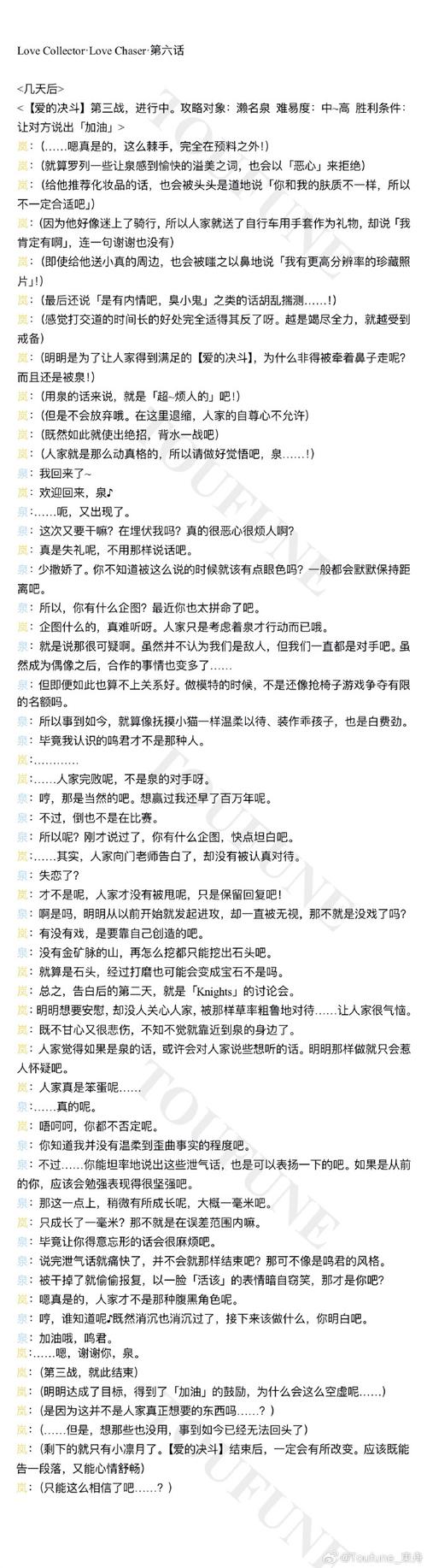背叛Betrayed安卓汉化版怎么样？玩家真实体验告诉你！