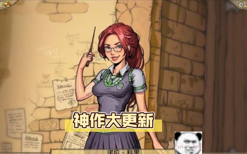想找教育赫敏V1.46魔改更新地址？(老玩家告诉你哪里有)