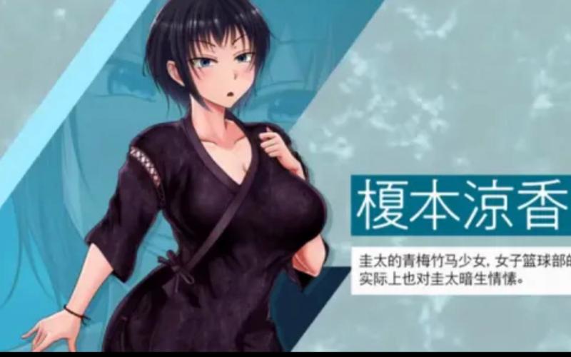 夏色泡影前作汉化版下载求分享？最新资源看这里就对了！
