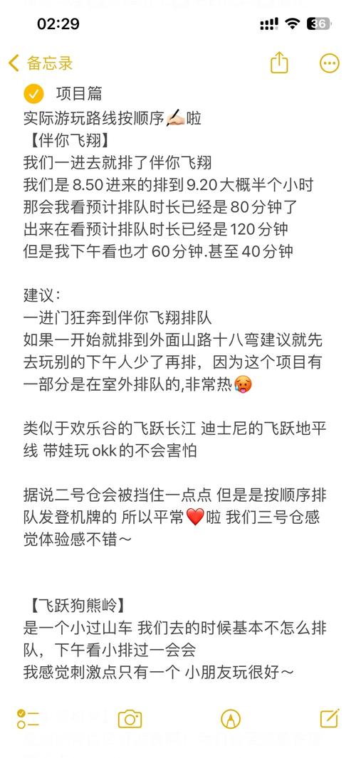 想玩夏日狂欢如何下载？这里有最全的下载指南！