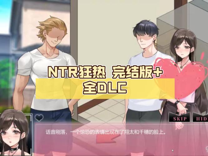 哪里可以获取编年史NTR完结版官方正式版下载最新版？认准官方发布！