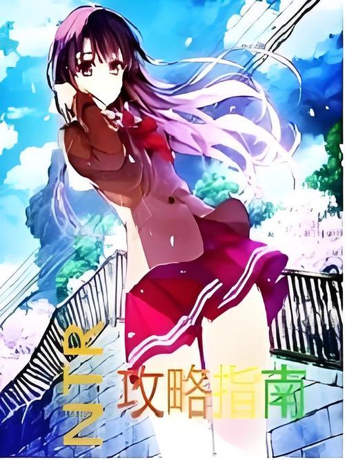 哪里可以获取编年史NTR完结版官方正式版下载最新版？认准官方发布！