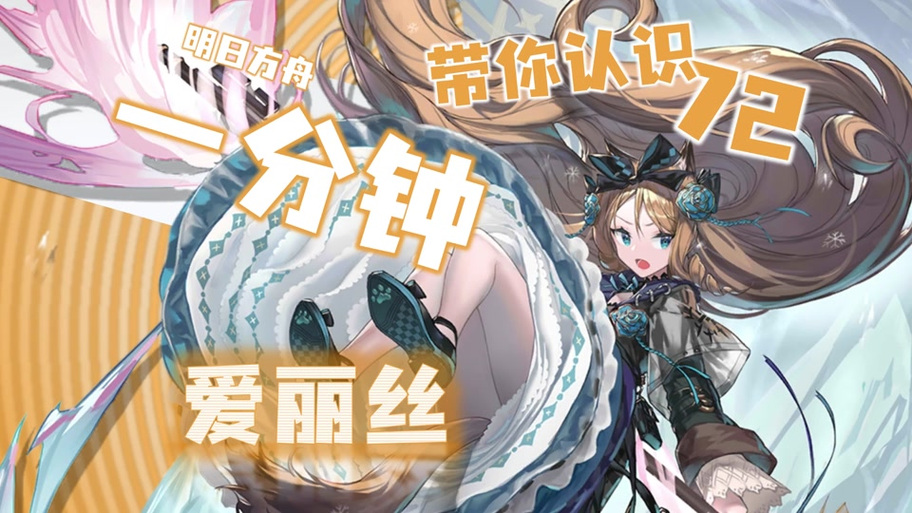 摇篮中的爱丽丝最新版本是多少？玩家必看最新版更新详情。