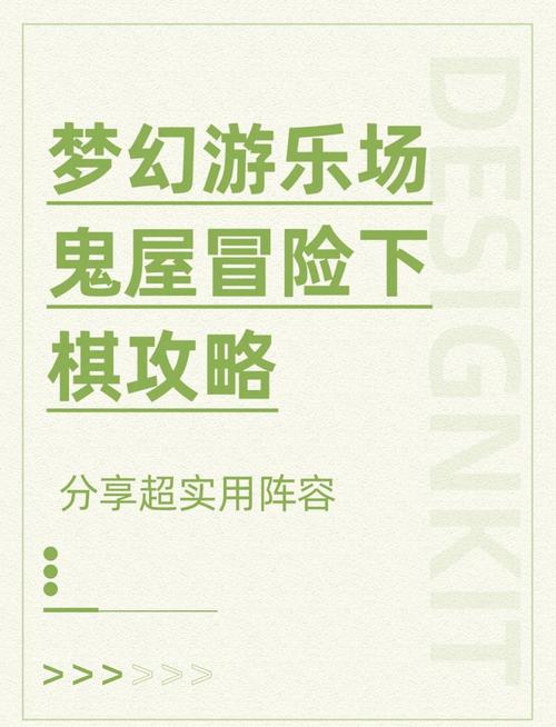 梦幻之地游戏攻略哪里最全？这篇保姆级教程快收藏！