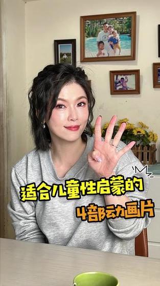 还在找性启蒙如何下载？精选渠道与教程大公开！