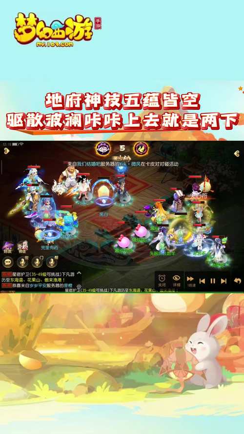 梦幻之地游戏介绍，里面有哪些好玩的内容和活动？