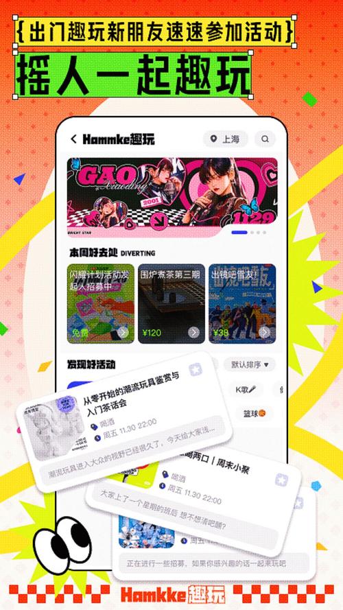 哪里下载SOB原版V30精翻汉化安卓？老玩家分享靠谱地址！