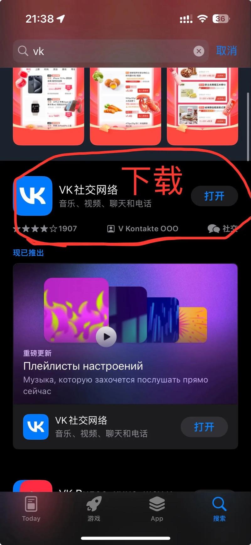 哪里下载SOB原版V30精翻汉化安卓？老玩家分享靠谱地址！