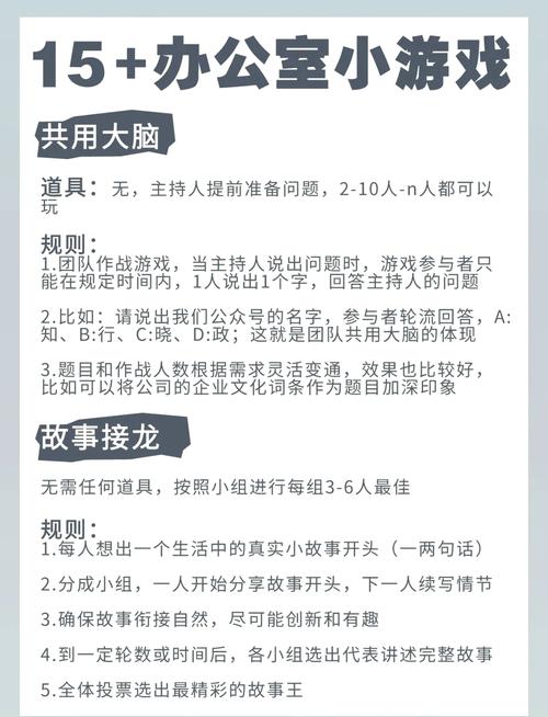 办公室潜规则游戏下载哪里有？这几个靠谱渠道快收藏！