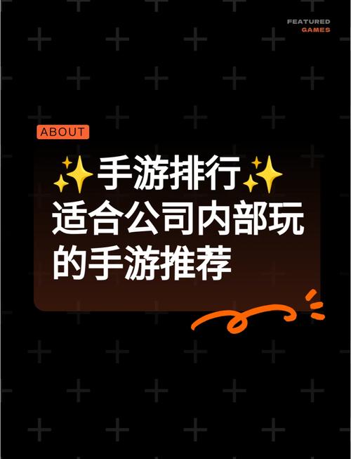 办公室潜规则游戏下载哪里有？这几个靠谱渠道快收藏！