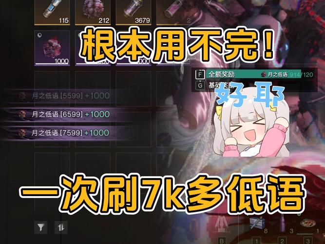 月之境最新版本安装遇到问题？一招教你轻松解决！