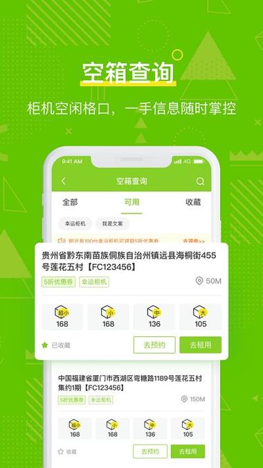 不知道归巢在哪下载？这几个方法帮你轻松找到。
