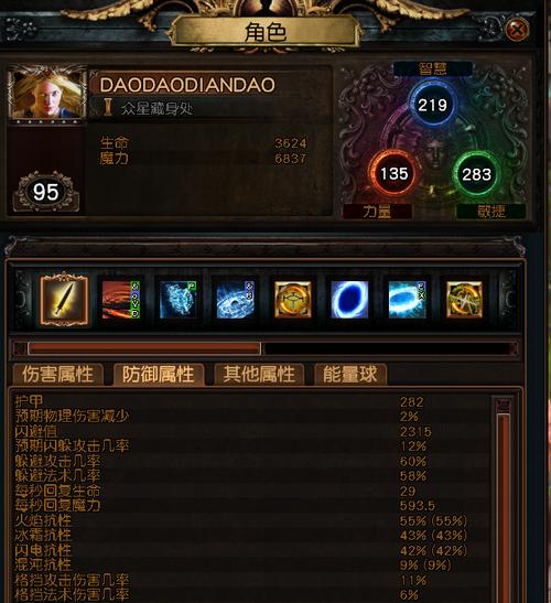 时尚女王莫妮卡第3季完结游戏攻略怎么看？大神带你轻松过。