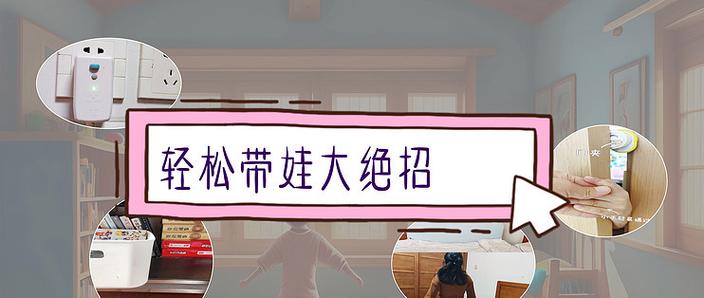 时尚女王莫妮卡第3季完结游戏攻略怎么看？大神带你轻松过。