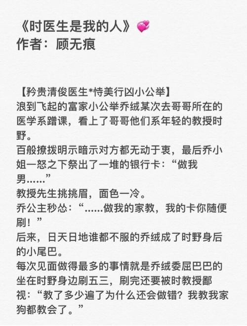 乔甜汉化版最新更新内容一览！重点新功能抢先看！