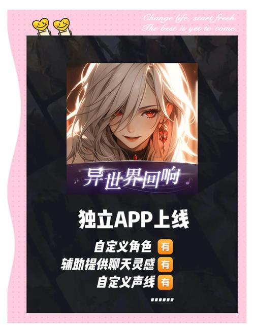哪里能找到异世界天堂官方正式版下载最新版？这几个方法让你轻松获取。