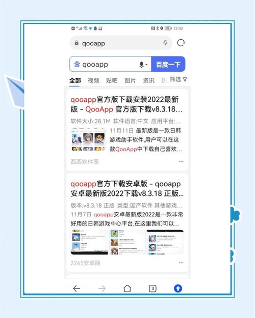 SOAV60FF如何下载最快？这里有详细步骤分享！