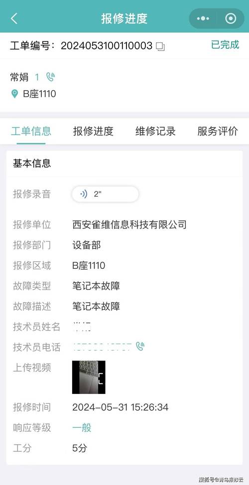 SOAV60FF如何下载最快？这里有详细步骤分享！